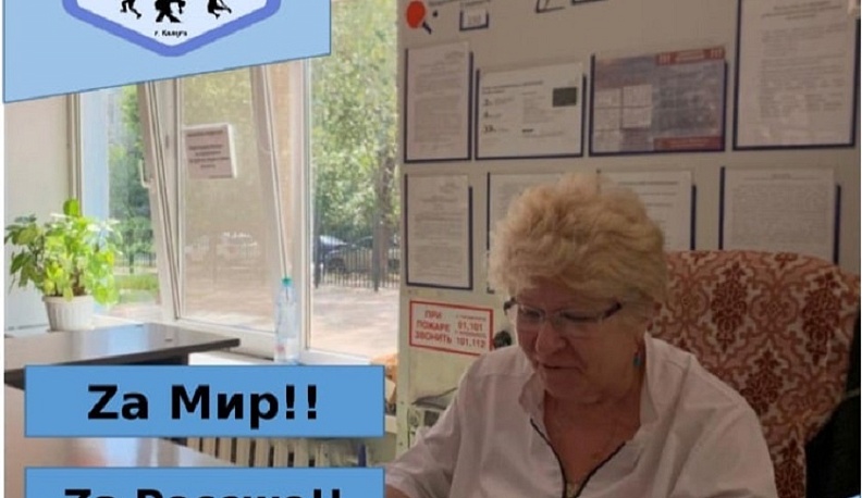 Сотрудница спортшколы «Победа» выразила признательность президенту РФ за стремление сохранить мир на планете