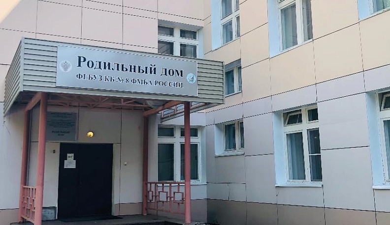 В Обнинске роддом на две неделю закроют на "мойку"