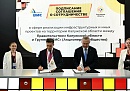 Социальную инфраструктуру в Калужской области будут развивать с помощью государственно-частного партнёрства