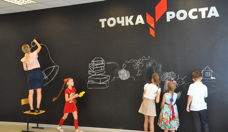 «Точки роста» создали для калужских школьников новые возможности