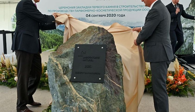 Владислав Шапша принял участие в закладке первого камня будущего завода «Натюрель»