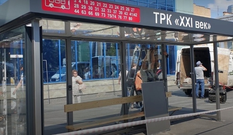 В Калуге около ТРЦ «XXI век» появилась «умная» остановка