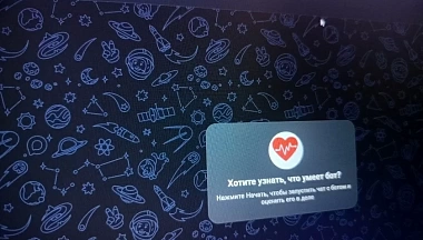 Больше 40 тысяч калужан воспользовались фунукциями чат-бота минздрава в МАХ