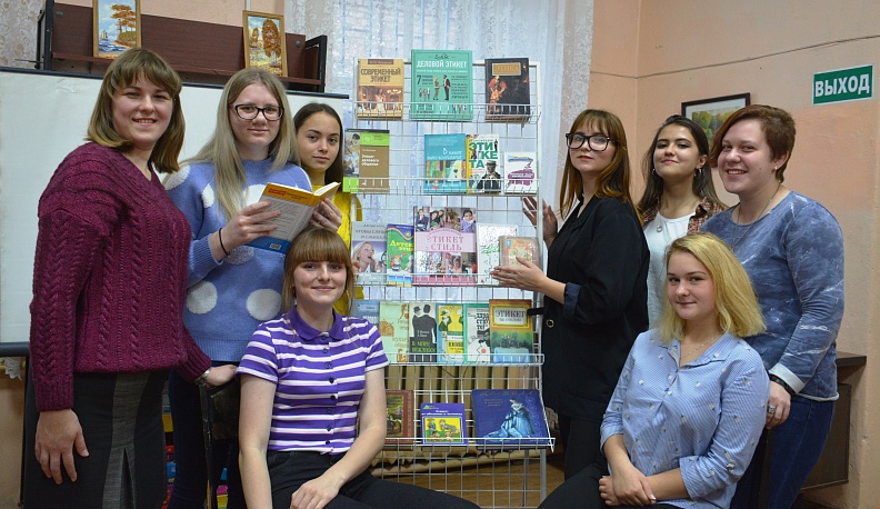 Школа настоящей леди