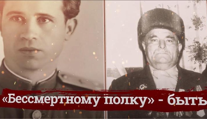 Калужан приглашают присоединиться к общероссийской акции «Бессмертный полк»