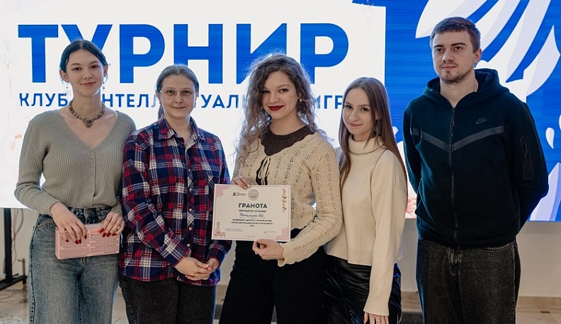 В КГУ прошел турнир, посвященный Международному женскому дню