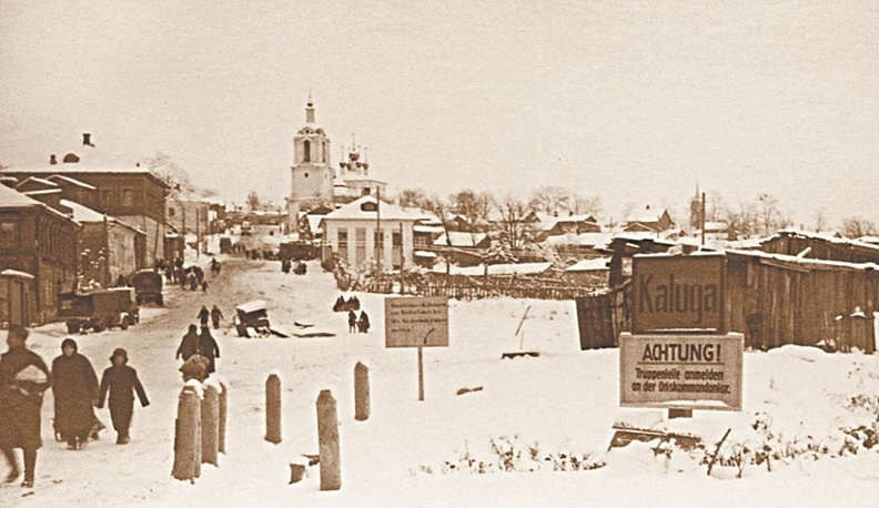 Беда постучалась в окно