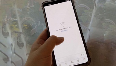 Минцифры проводит опрос о потребности в интернете малых населённых пунктов