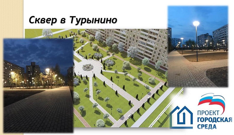 В Калуге 23 мая откроется новый сквер