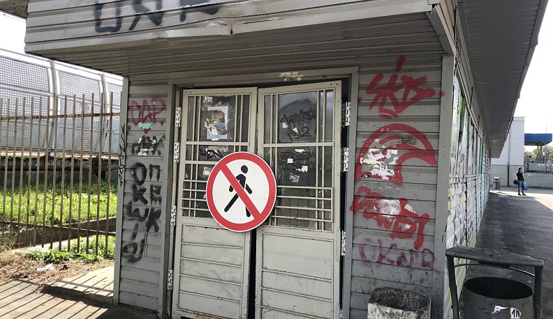 В Обнинске начался ремонт подземного перехода через железнодорожные пути