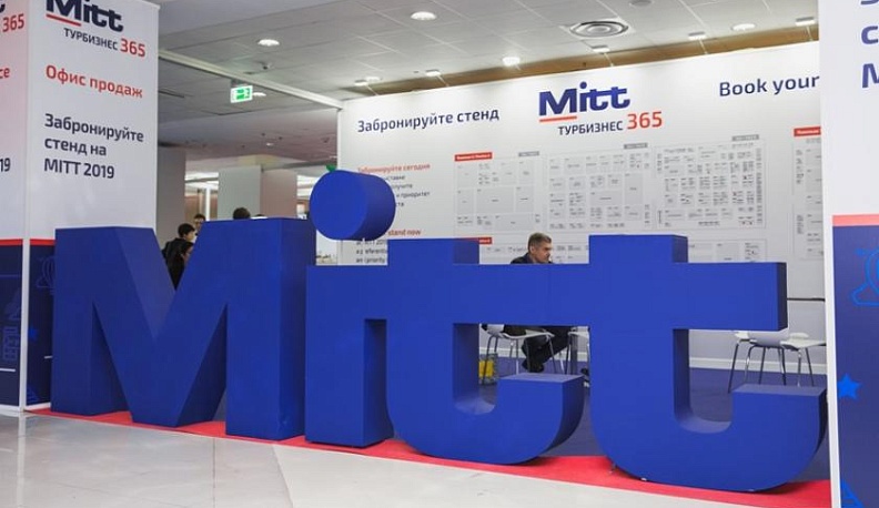 Калужская область покажет свой туристический потенциал на международной выставке