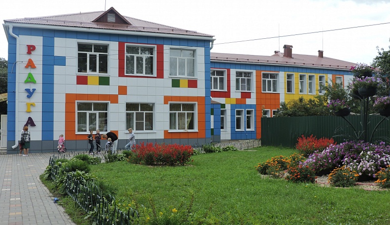 «Радуга» в новом сиянии