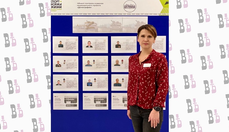 Сотрудница Дворца спорта «Центральный» поддержала калужан, отправившихся на защиту Родины в зону СВО