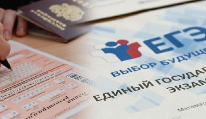 Как будет проходить ЕГЭ. Видео.