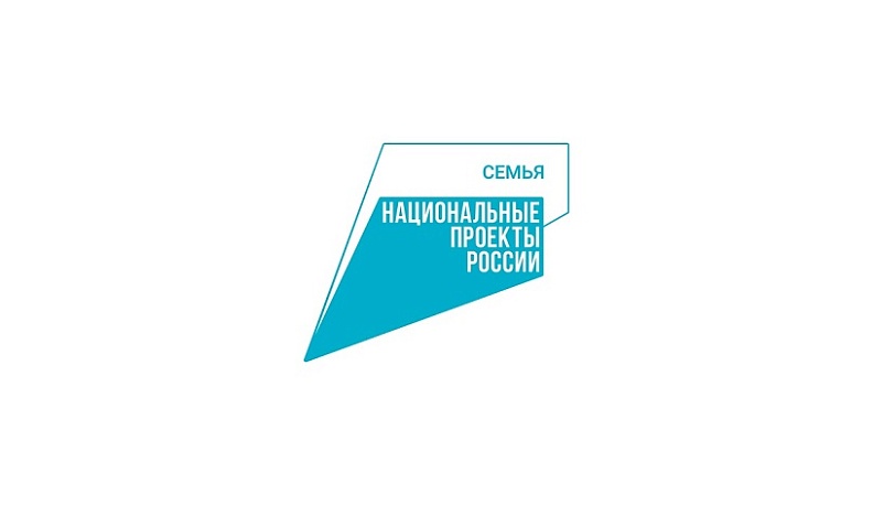 Нацпроект «Семья» тиражирует лучшие практики активного долголетия