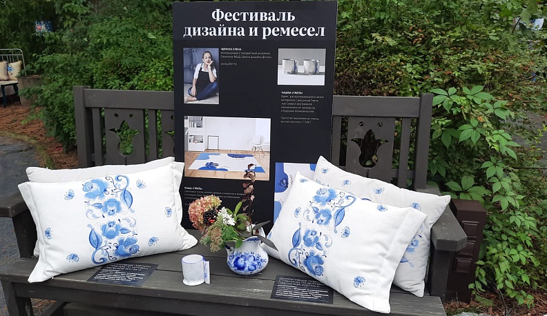 В Тарусе в Саду Ракицкого проходит фестиваль дизайна и ремёсел