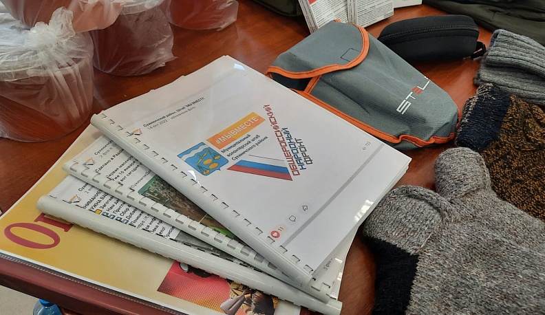 В Сухиничском районе открылась выставка фотографий «СВОИ»