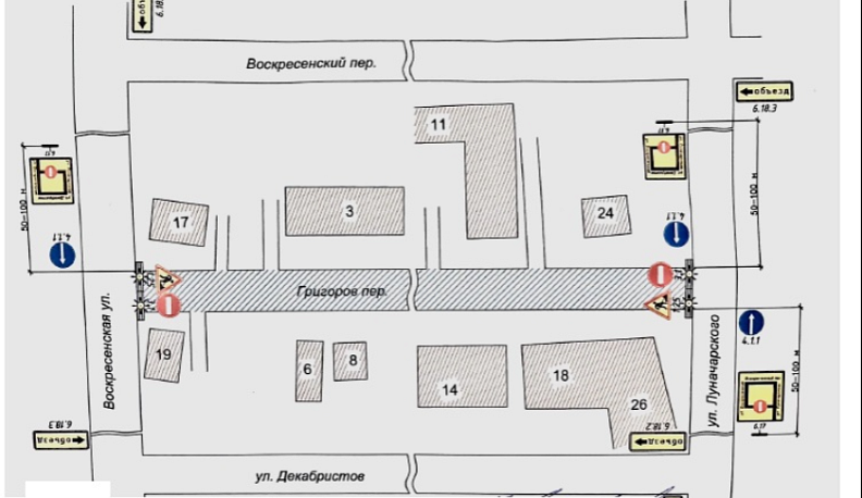 В Калуге на месяц перекроют проезд по Григорову переулку