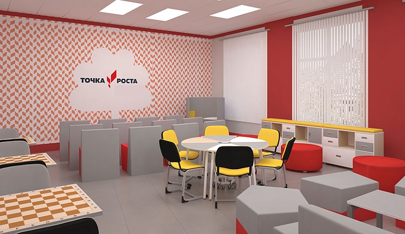 В калужских школах открыли 42 «точки роста»