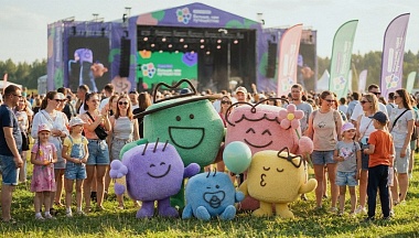 Стартовал прием заявок на участие в конкурсном отборе на фестиваль «Больше, чем путешествие»