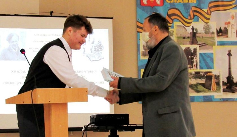 Частичка родного края