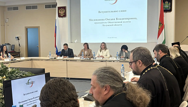 В областном Доме правительства прошёл II Региональный форум «Будущее Калужского края в детях»