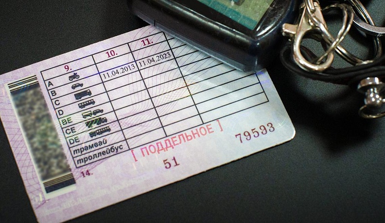 В Калуге полиция задержала 33-летнего водителя BMW с поддельными правами 