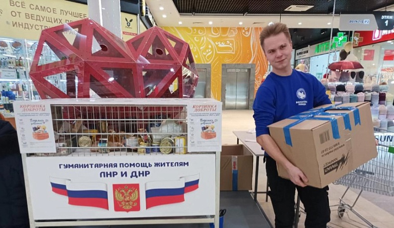 В Обнинске добровольцы собрали посылки для жителей ЛНР