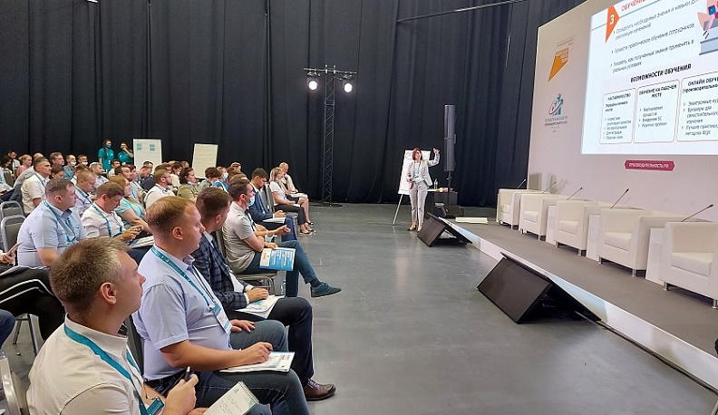 Калужане принимают участие в III федеральном форуме «Производительность 360» в Нижнем Новгороде