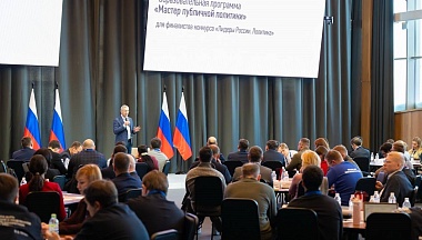 Владислав Шапша поделился опытом с будущими политическими лидерами в «Сенеже»