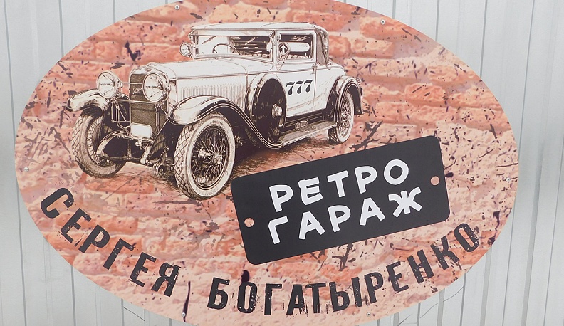 Праздник  сбывшейся мечты