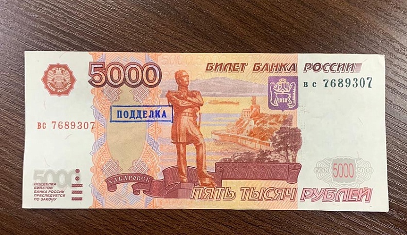 В Калуге сбытчики фальшивых купюр прокололись на резине