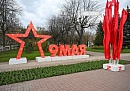 Калужанам напомнили о правилах безопасности во время массовых мероприятий в День Победы