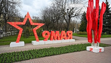 Калужанам напомнили о правилах безопасности во время массовых мероприятий в День Победы