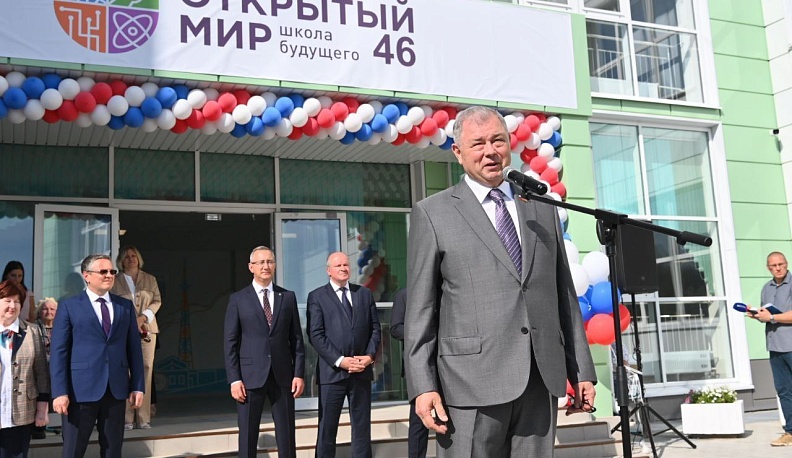 В Калуге на Кубяка открыли новую школу на 1300 мест