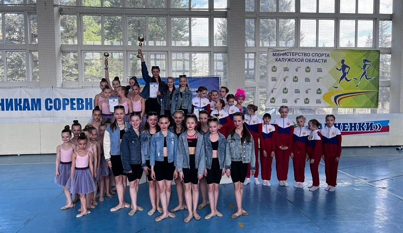 В Калуге более 170 гимнастов стали участниками Общероссийского марафона