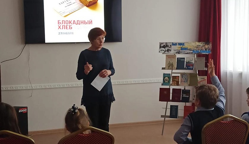 В Жуковском районе школьникам рассказали про блокаду Ленинграда