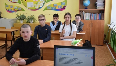 В Вертненской школе Думиничского округа организовали викторину ко Дню воссоединения Крыма с Россией