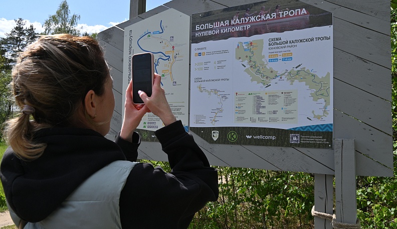 Юхновский район