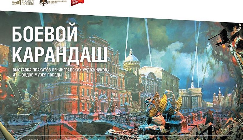 В сельской школе в Калужской области открылась выставка из фондов московского музея