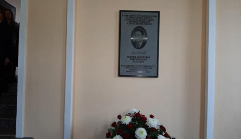 В Калуге отметили 100 лет со дня рождения Андрея Бобровникова