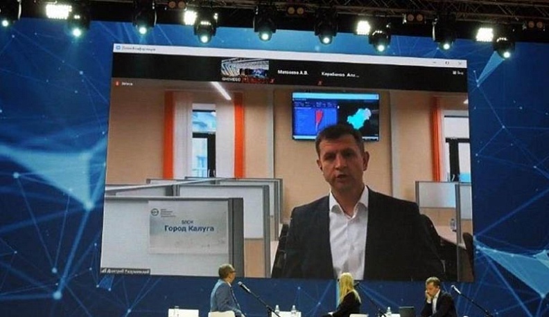 Калужане поделились опытом работы центра управления регионом