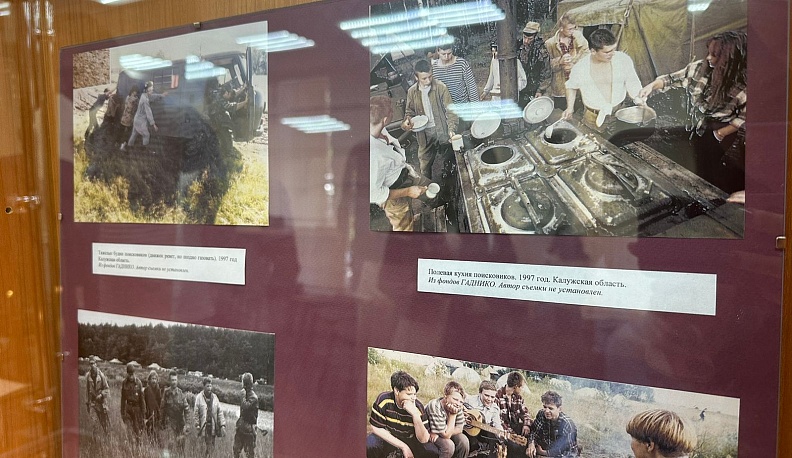 В Калуге открылась выставка, посвященная 35-летию организованного регионального поискового движения 
