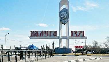 Следственный комитет возбудил уголовное дело по факту обрушения стены жилого дома в Калуге