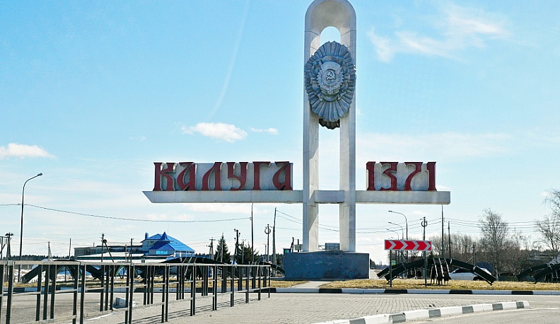 Следственный комитет возбудил уголовное дело по факту обрушения стены жилого дома в Калуге