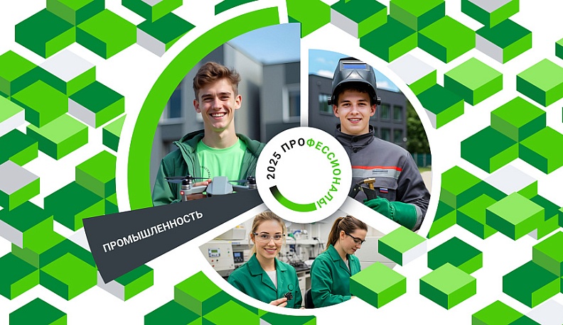 Центры опережающей подготовки стали ключевым звеном между образованием и бизнесом