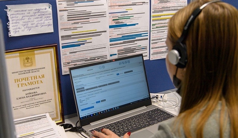 Владислав Шапша протестировал работу колл-центра калужского минздрава