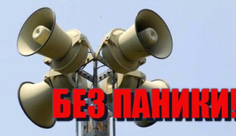 В среду в Калуге включат сирены