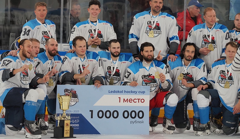 В Калуге завершен турнир на Кубок «Ледокола» 