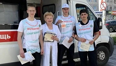 В Калуге провели выездную акцию по анонимному экспресс-тестированию на ВИЧ
